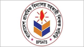 নরসিংদীতে ‘করোনা মহামারীতে আমাদের করণীয়’ শীর্ষক ভার্চুয়াল সভা অনুষ্ঠিত